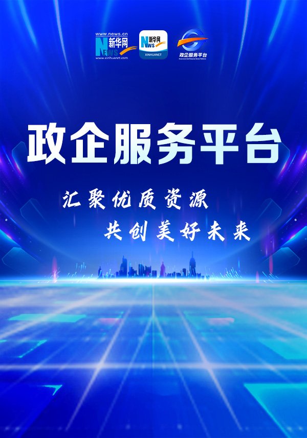 爱游戏体育」同属公开资讯