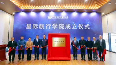 产业创新与全球智治双向共振
