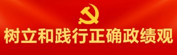 千方百计搜救失联人员 加强各类风险隐
