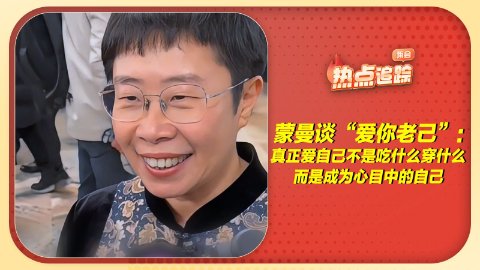 部长们回应的不只是记者提问