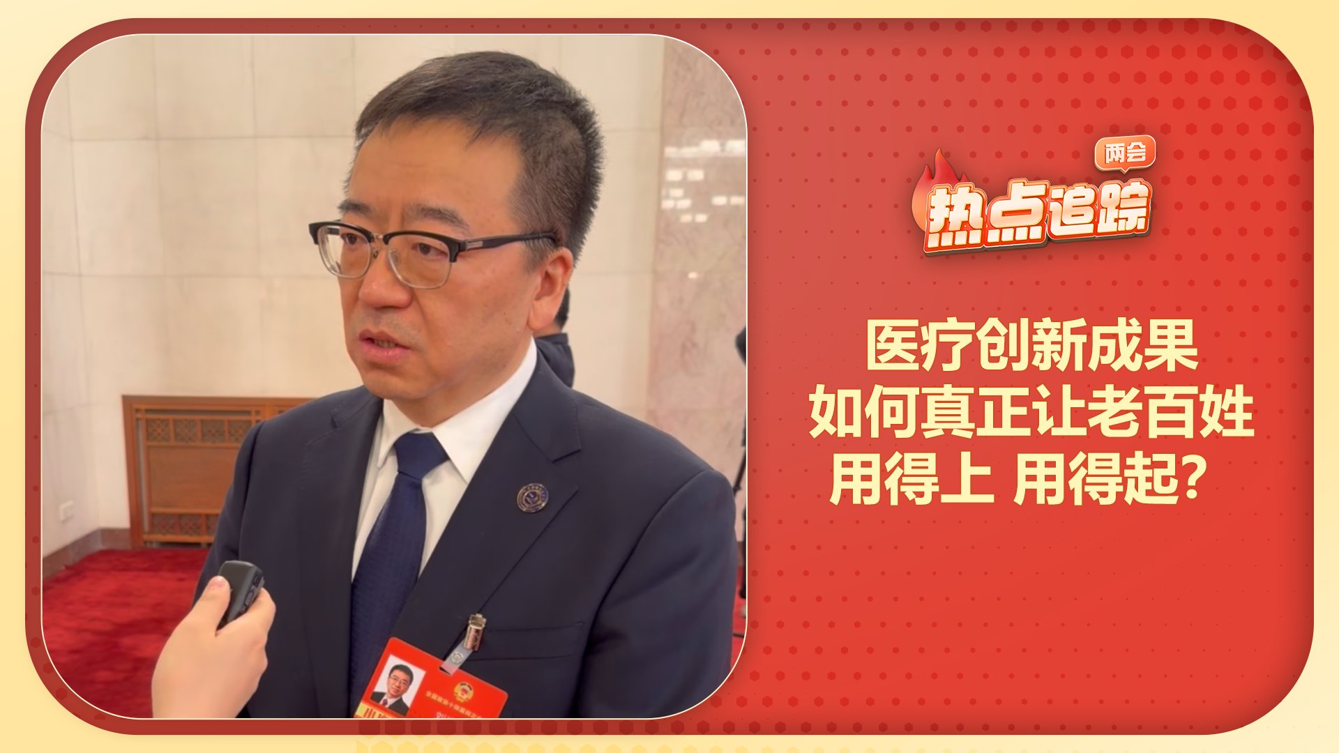 提升大家的辨别能力