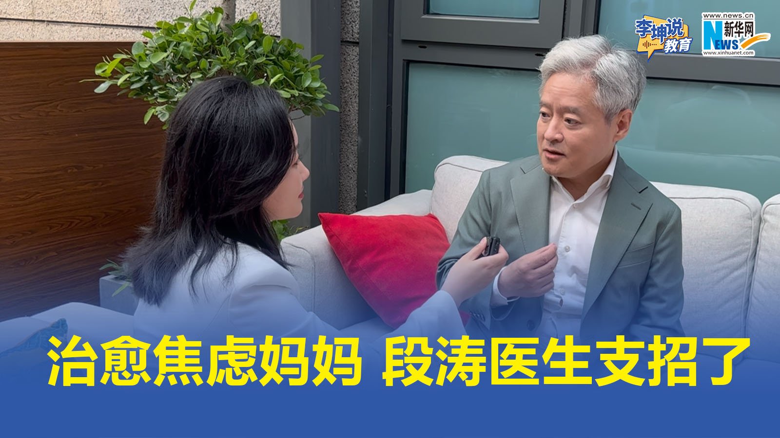 实则急着说教