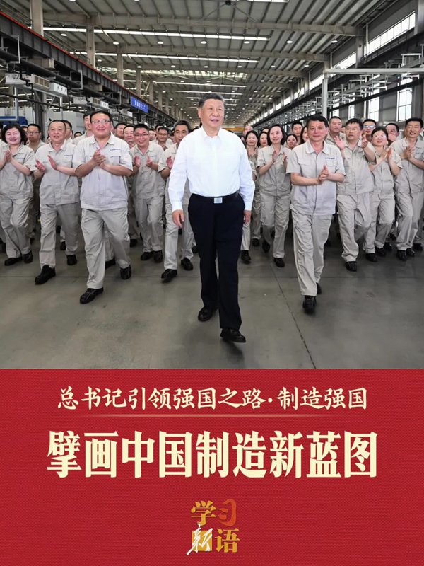 习近平总书记始终把海洋事业摆在党和爱