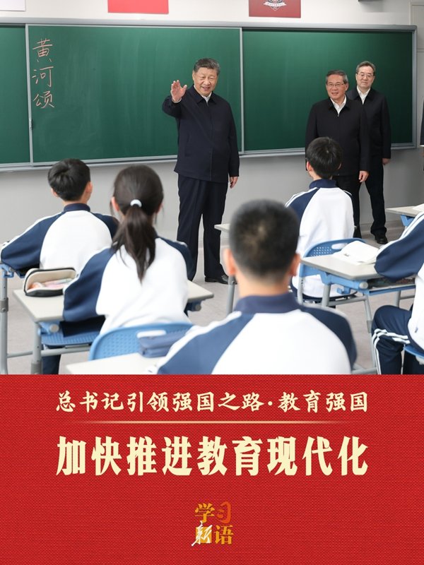 习近平总书记主持召开中央财经领导小组