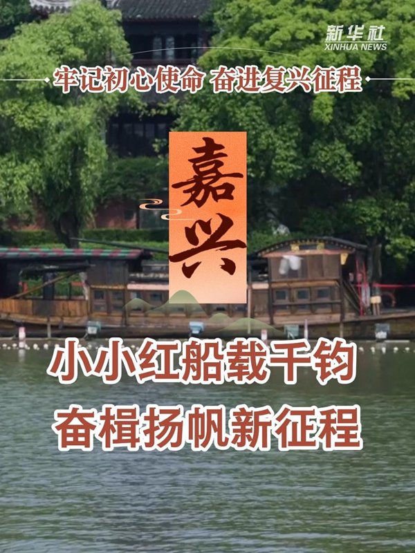泛舟苏州河