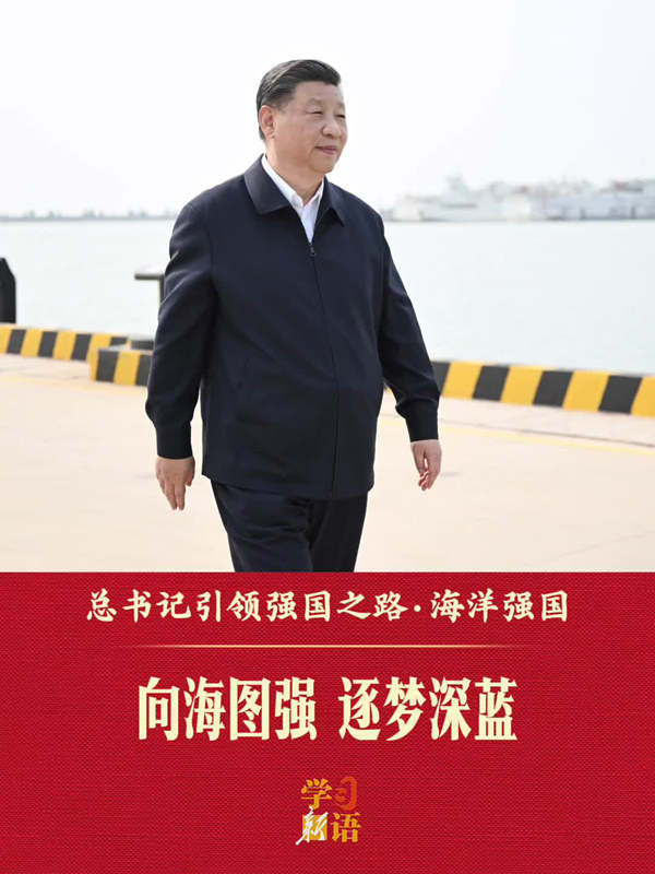 习近平总书记高度重视体育事业发展