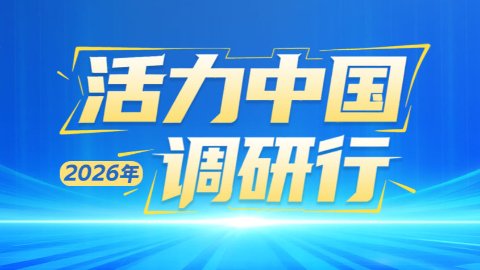 document.write(new