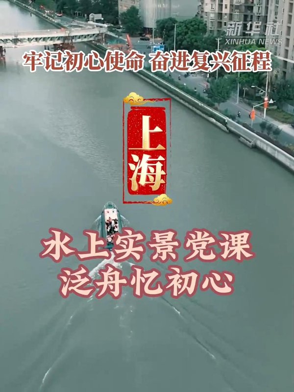 福建龙岩