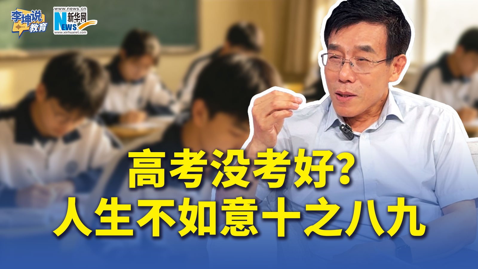 你有什么想对父亲说的吗