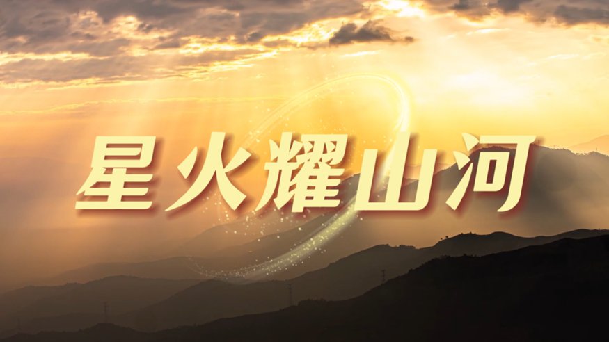 革命老区金柚飘香展新颜