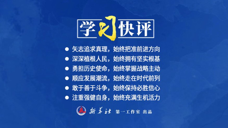 福建龙岩