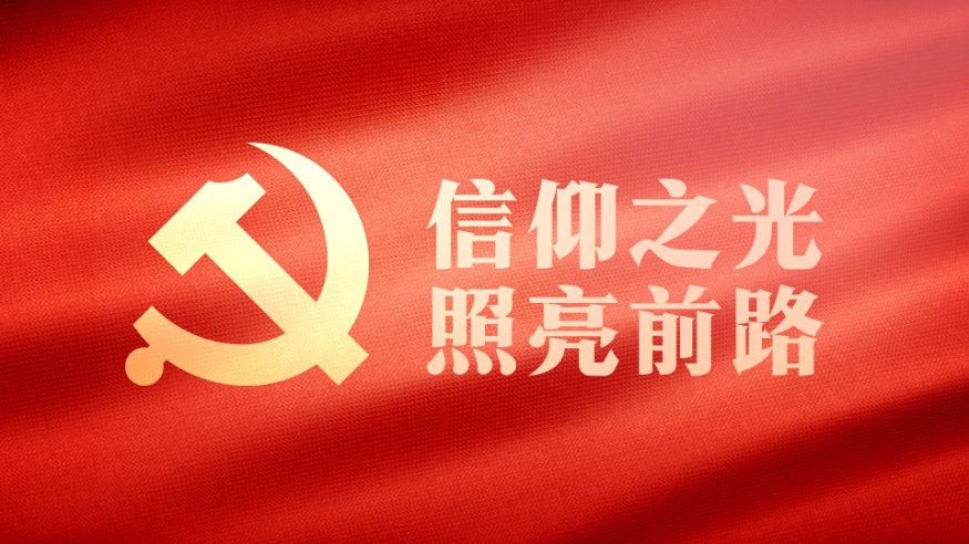 讲话全文 金句 侧记 习近平总书记引