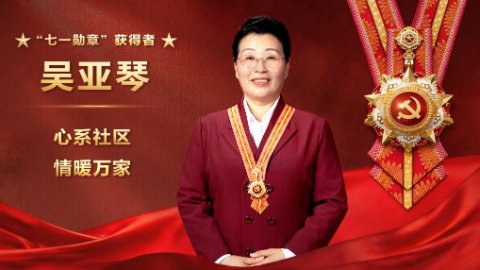 嘉兴：小小红船载千钧 奋楫扬帆新征程