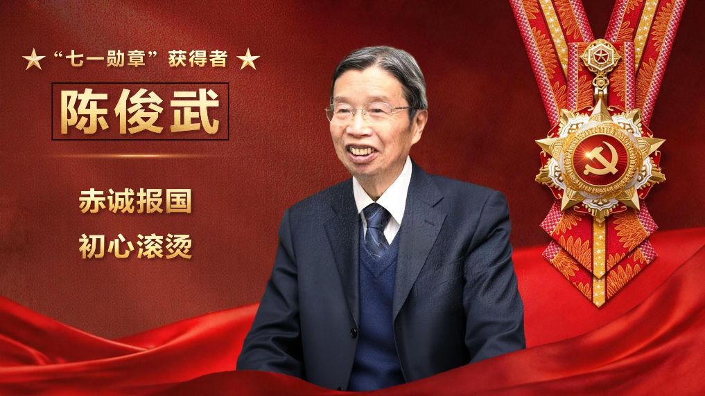 小小红船载千钧 奋楫扬帆新征程