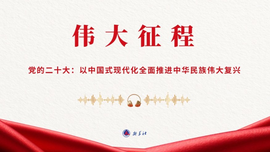 安博世界杯携手中超联赛开启官方合作股