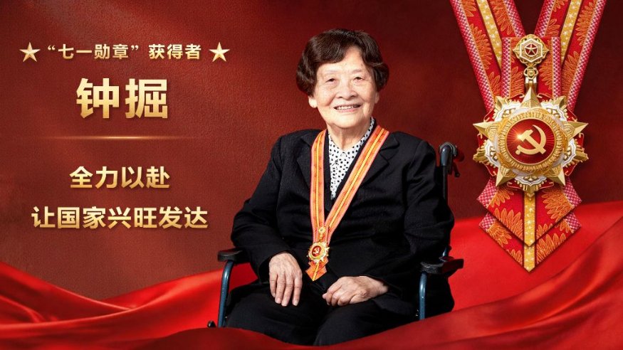 手机里的“村史馆”
