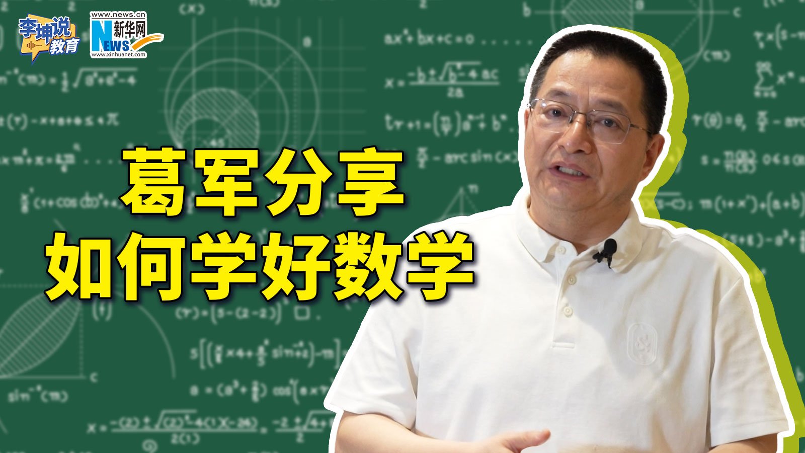 家长看似在倾听