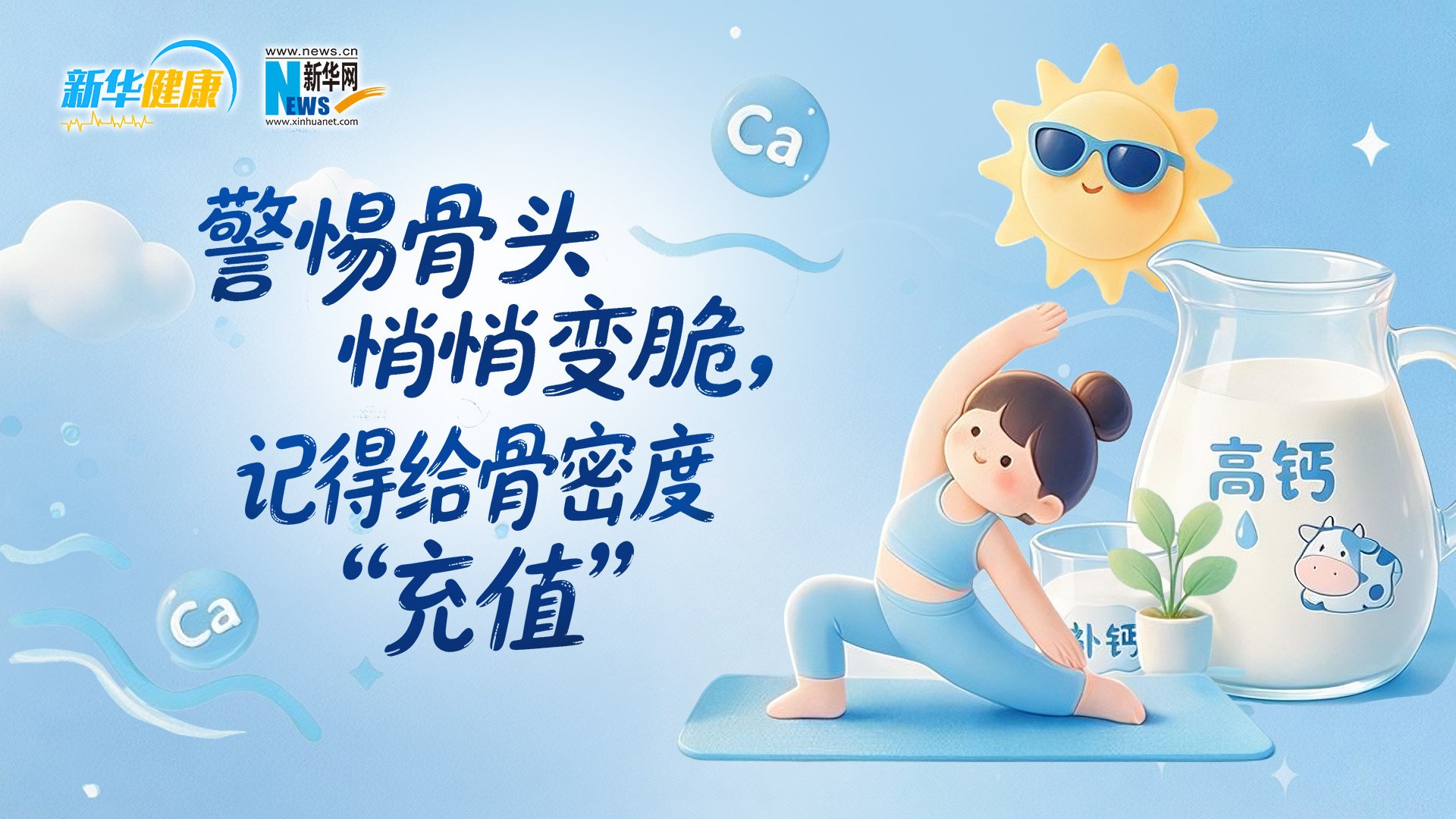 可按栏目扩展阅读相关条目
