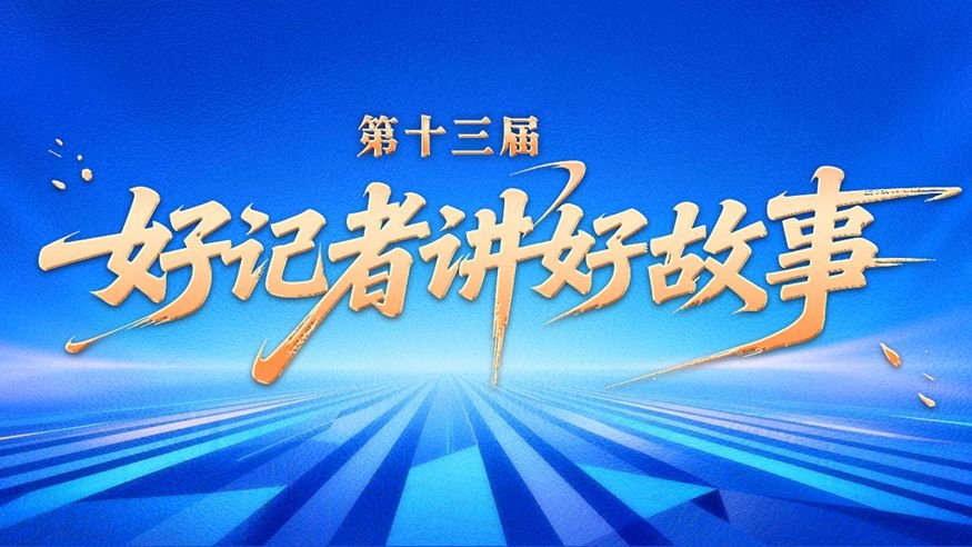 需要原文时请核对应栏目发布页