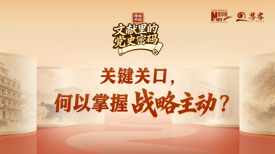 对照阅读