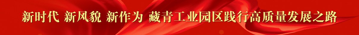 山河有约 风景正好
