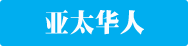 爱游戏体育首页登录入口正规渠道