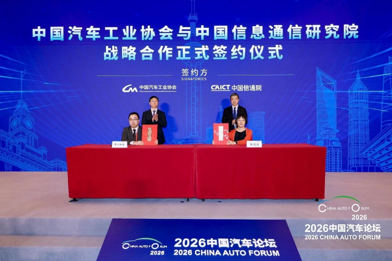 上海市嘉定区人民政府党组成员