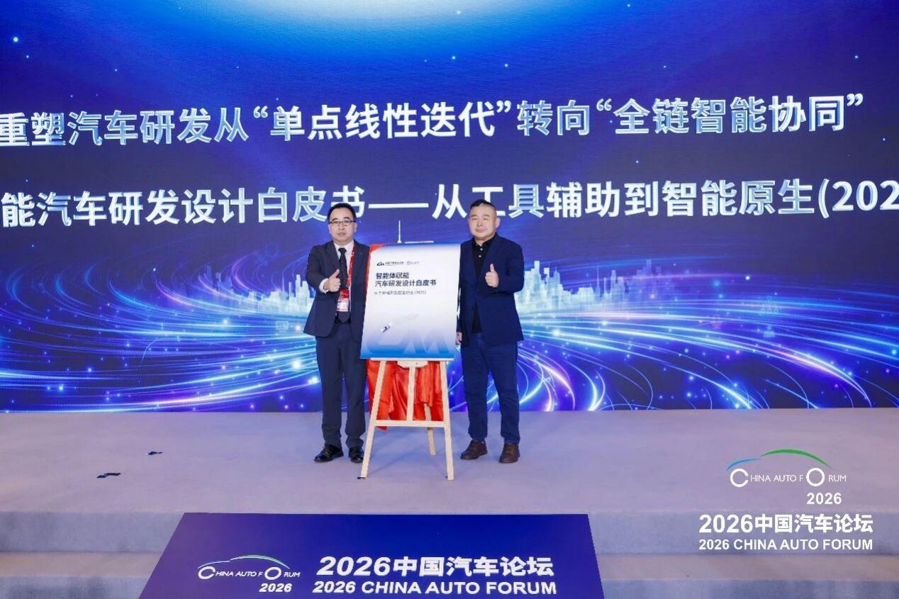 嘉定区紧抓汽车产业转型新机遇