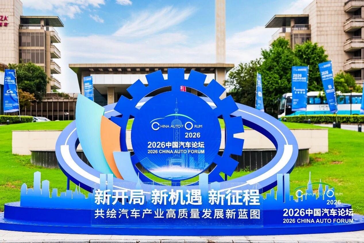 积极布局未来发展新赛道
