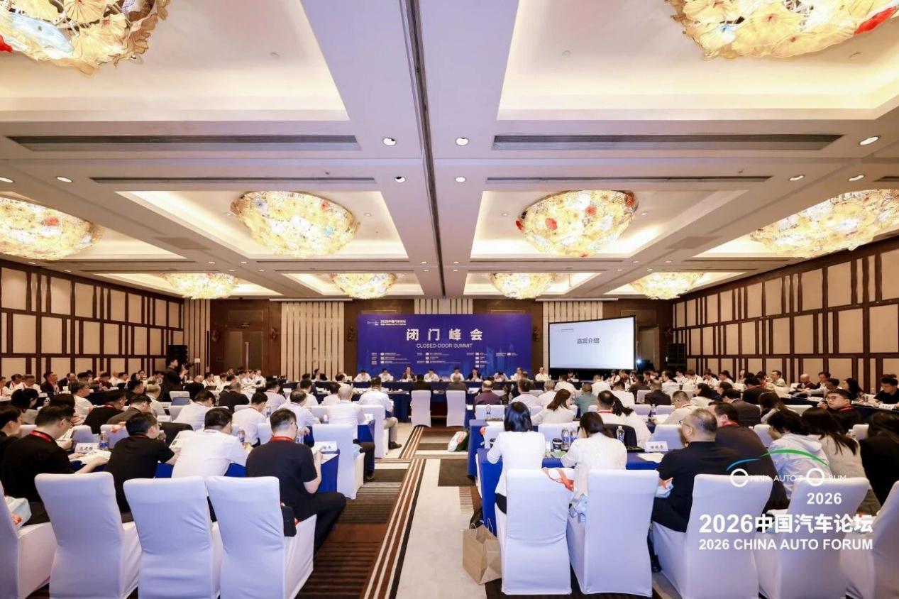 强化汽车高端产业引领功能