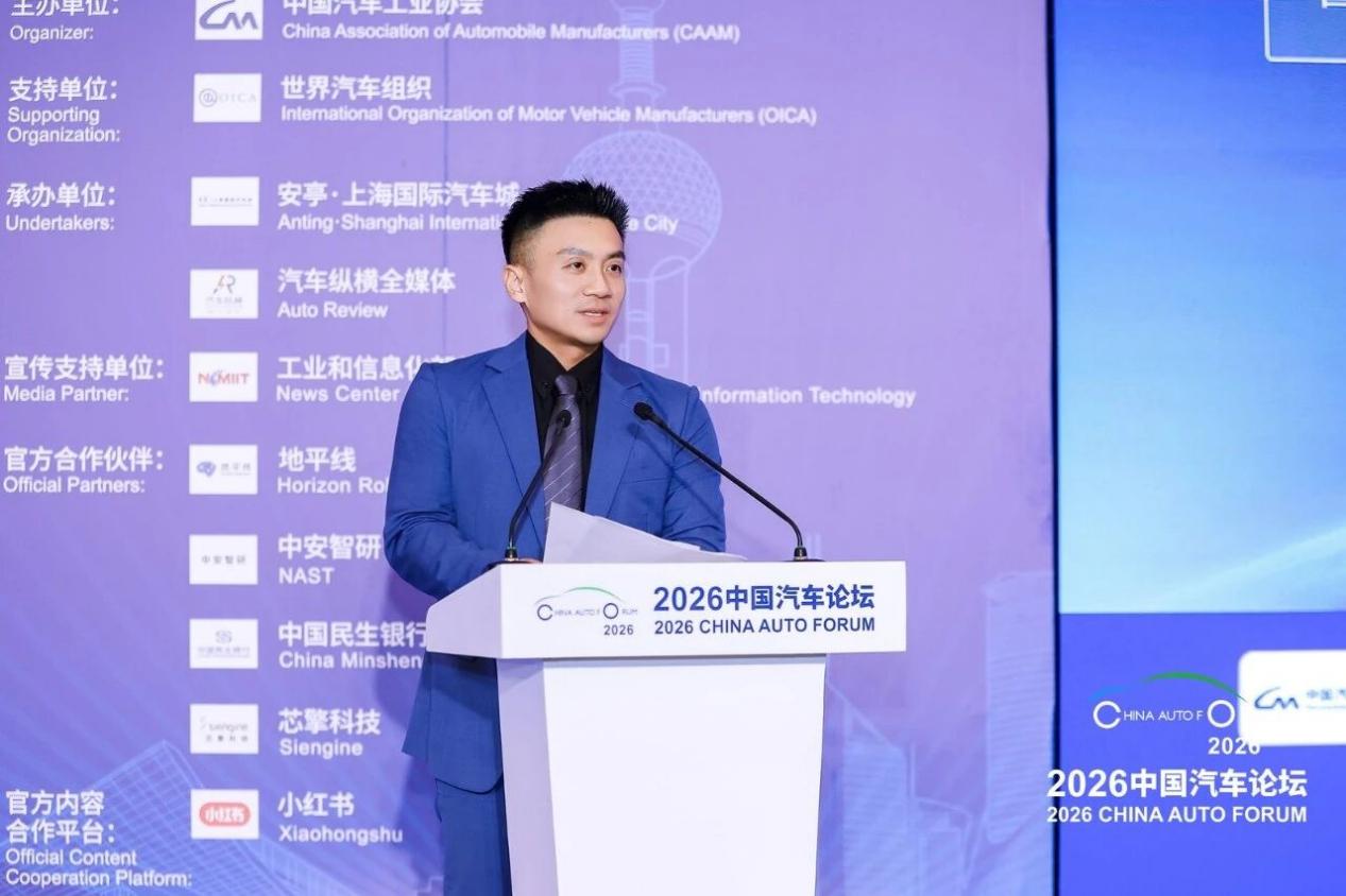 中国汽车工业协会副秘书长陈士华主持论坛