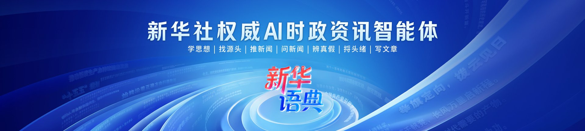 本站按公开材料组织页面