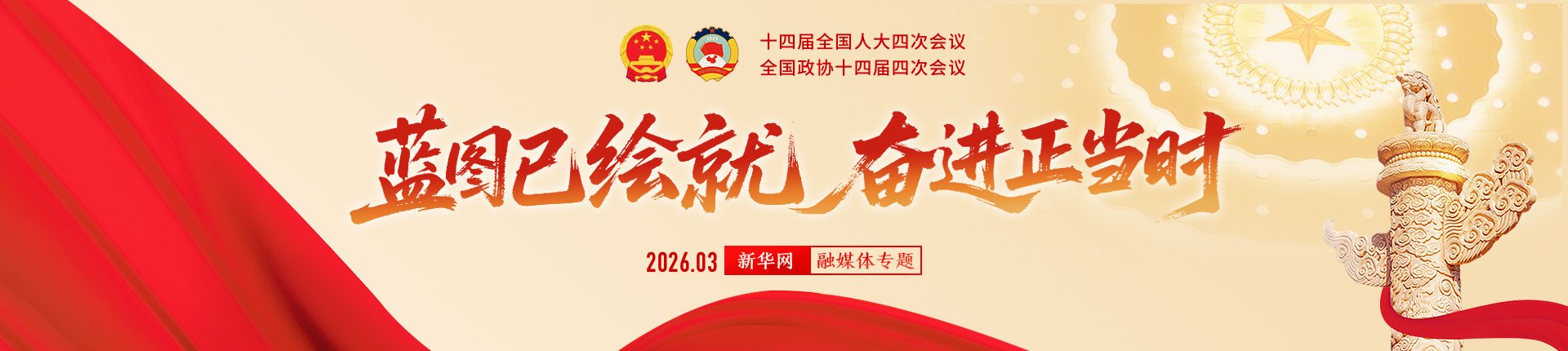 需要原文时请核对应栏目发布页