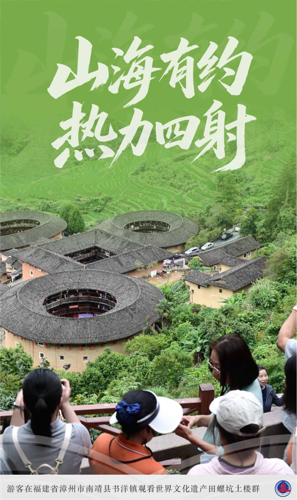 因此在融合发展