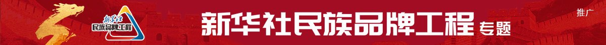 日本外交新脉络