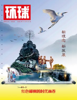 日本外交新脉络