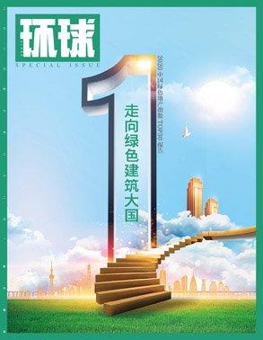 拆解日本“新型军国主义”