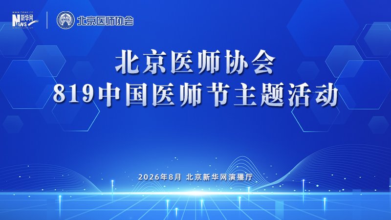 安博世界杯最新版下载