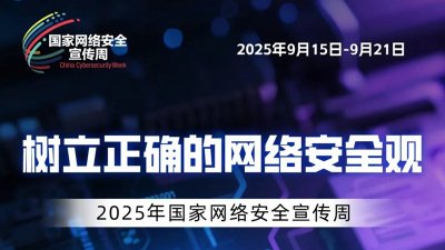人大常委会丨爱游戏电子游戏电子平台与