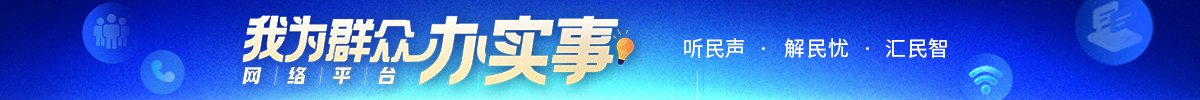 两部门发文细化人民币买卖活动监管要求