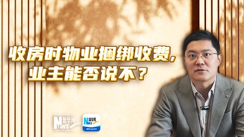 道路交通安全法首次系统性“大修”