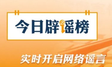 道路交通安全法首次系统性“大修”