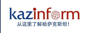 驻外记者专栏 Foreign Cor