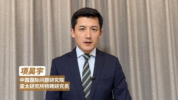 目的何在